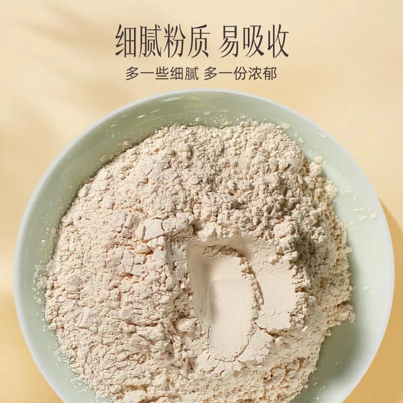 中药材纯丹参粉特级正品紫丹参丹参粉