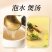 中药材纯丹参粉特级正品紫丹参丹参粉