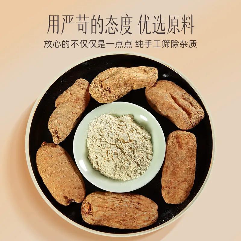 中药材纯丹参粉特级正品紫丹参丹参粉