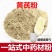 黄芪粉超细粉特级黄芪破壁粉党参甘肃黄芪粉