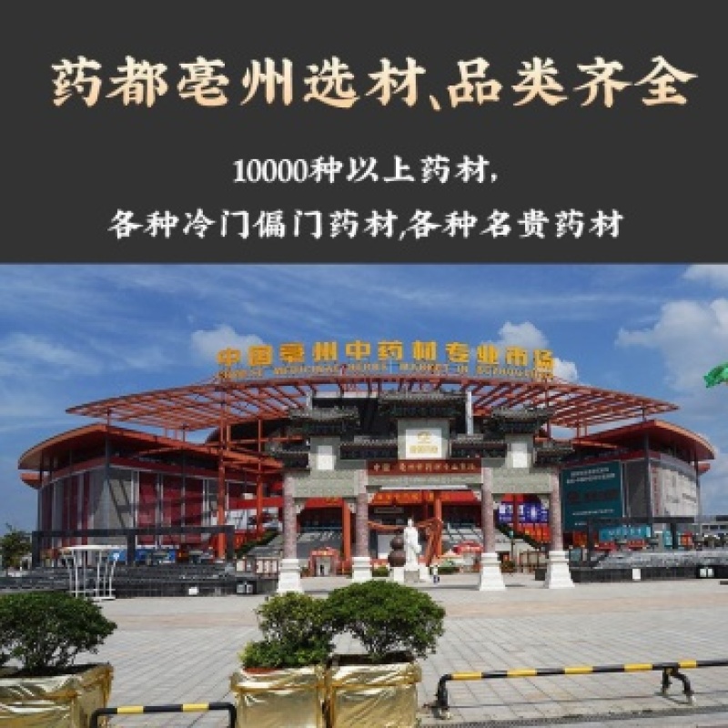 大枣红枣粉量大从优《各种中药材打粉》欢迎来谈