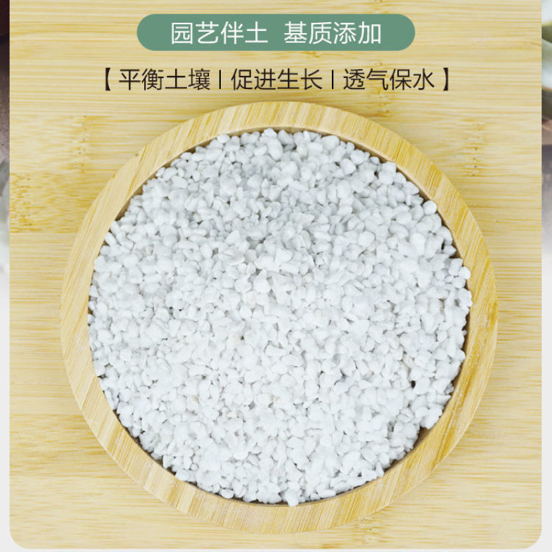 现货膨胀珍珠岩育苗保湿珍珠岩园艺珍珠岩防火保温珍珠岩