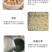 生石膏中药材优质石膏石膏粉药用石膏块食用石膏粒