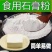 生石膏中药材优质石膏石膏粉药用石膏块食用石膏粒