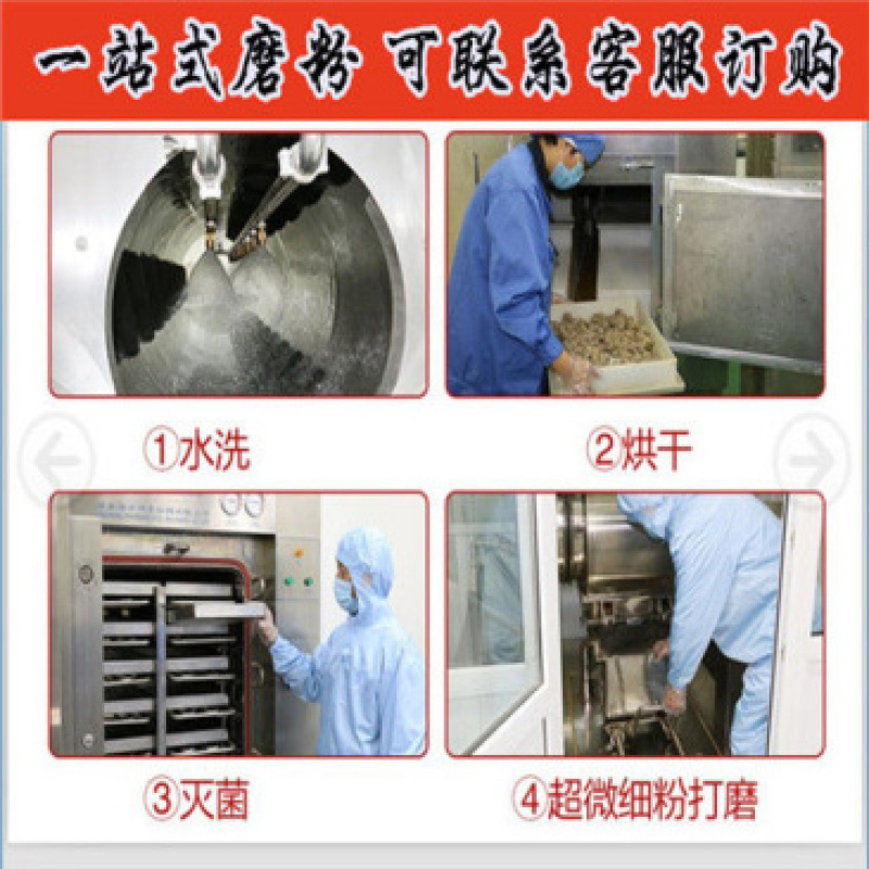 中药材红曲米粉福建古田红曲粉天然食用色素包邮