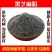 黑芝麻粉现磨无糖无添加炒熟即食高品质纯黑芝麻粉干吃正品特