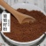 纯葡萄籽粉葡萄籽现磨纯正原粉原料磨粉