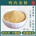 生鸡内金粉炒鸡内金粉干净净货生鸡内金粉