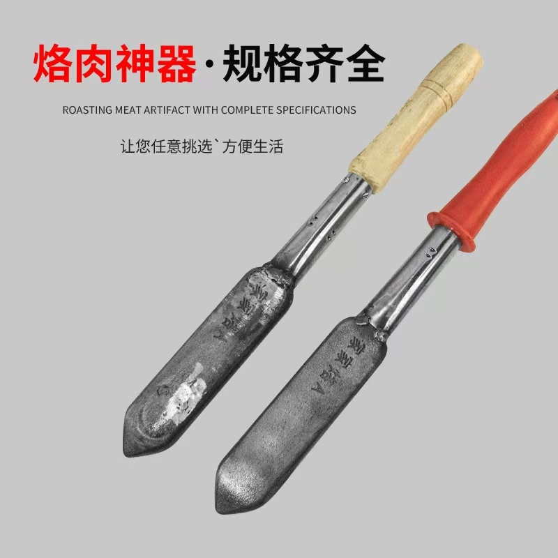 高效烙肉神器烙猪毛烧猪毛电烫猪皮烙肉器烙毛除毛神器洛铁家