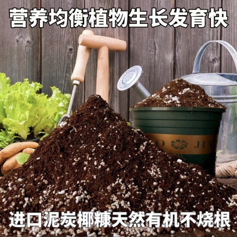 《强烈推荐》散装营养土大量供货一手货源欢迎致电