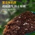 《强烈推荐》散装营养土大量供货一手货源欢迎致电