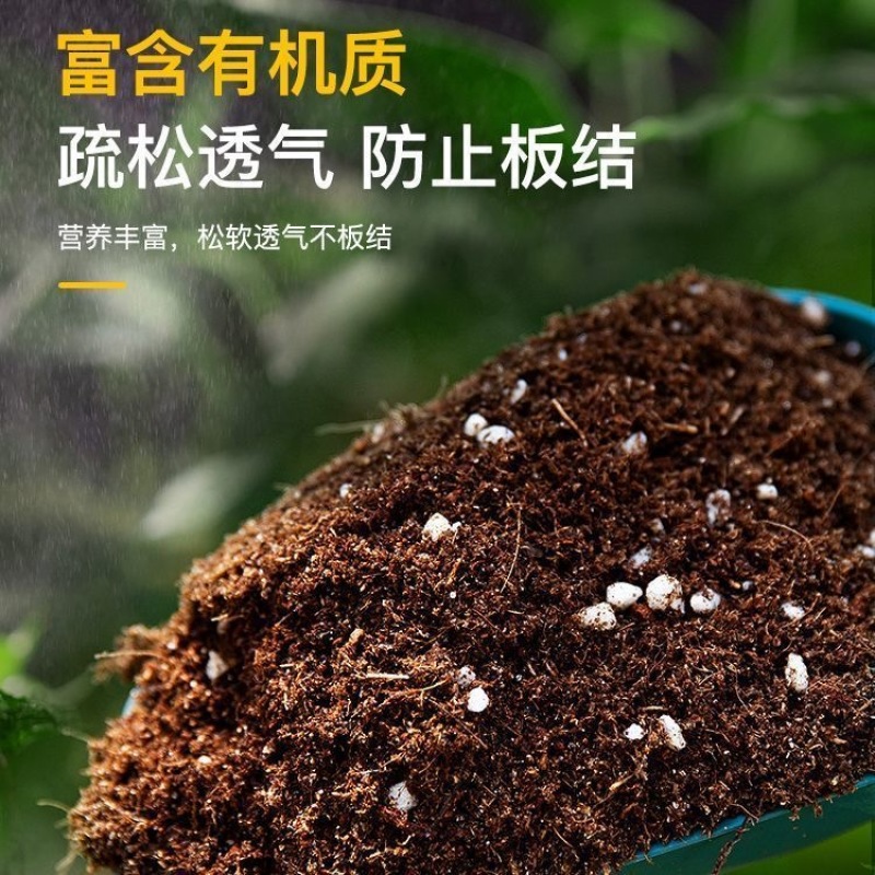 《强烈推荐》散装营养土大量供货一手货源欢迎致电