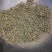 绿茶浙江高山绿茶大量上市口感醇甘甜茶香浓郁保质量