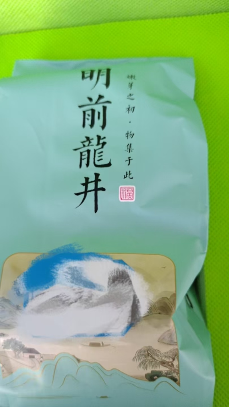 绿茶浙江高山绿茶大量上市口感醇甘甜茶香浓郁保质量