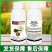 上锐无线30%噻唑膦黄瓜根结线虫用药