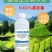0.01%14羟基芸苔素高含量兑水多吸收利用率快