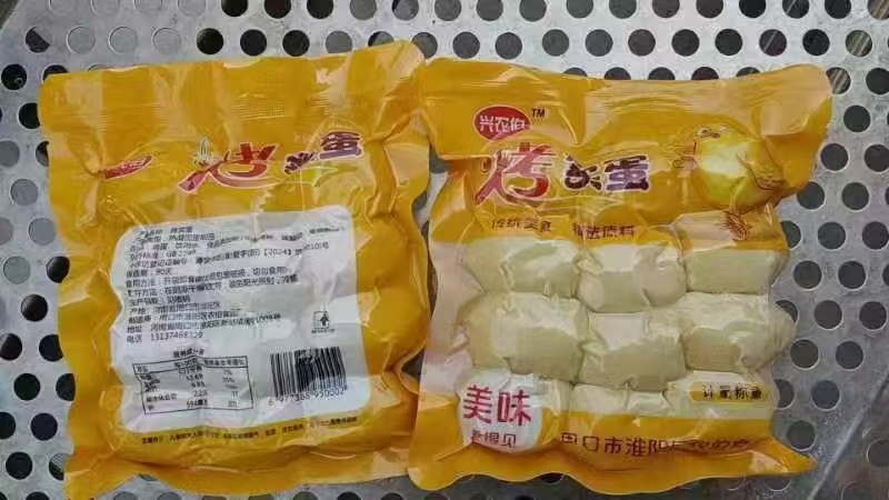 《烧烤实蛋》常年供应大量现货全国发货对接电商批发