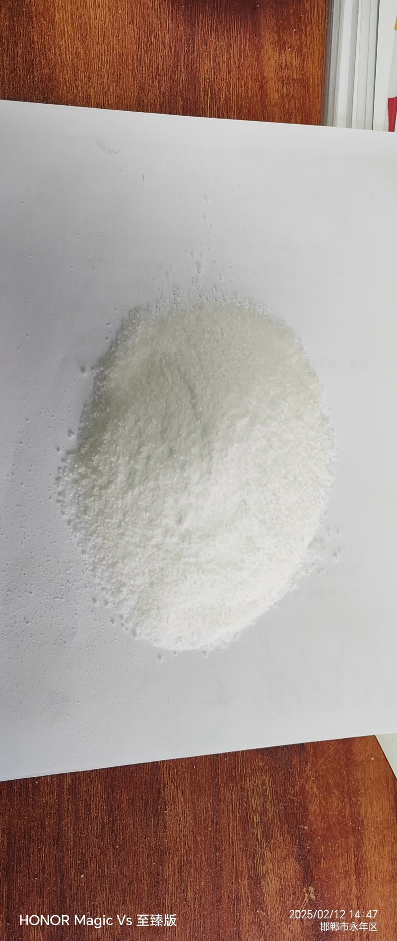大量元素水溶肥