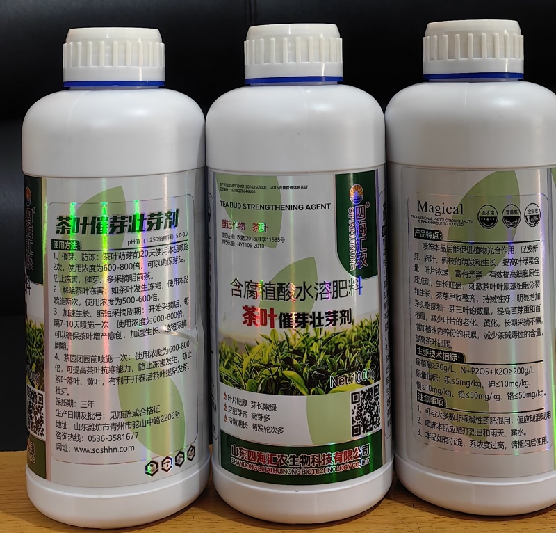 四海汇农茶叶催芽壮芽剂含腐植酸水溶肥料