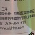 四海汇农茶叶催芽壮芽剂含腐植酸水溶肥料