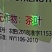 四海汇农茶叶催芽壮芽剂含腐植酸水溶肥料