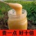 桂林土蜂蜜欢迎致电欢迎咨询有检测报告可批发零售