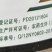 天津施普乐天研安达80%烯酰吗啉