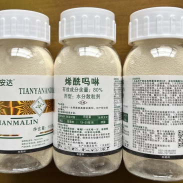 天津施普乐天研安达80%烯酰吗啉