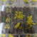 大连海参厂家半干海参规格齐全非即食底播海参
