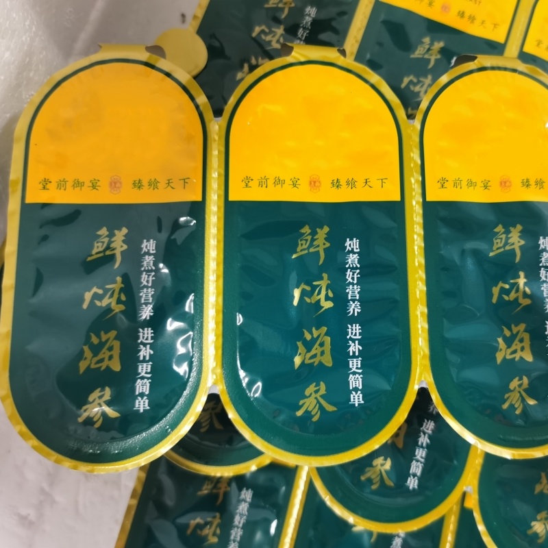 大连海参厂家鲜炖海参开盖即食高汤炖煮高端送礼滋补品