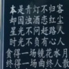 李小生的一亩田店铺