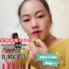 徐玉春的一亩田店铺