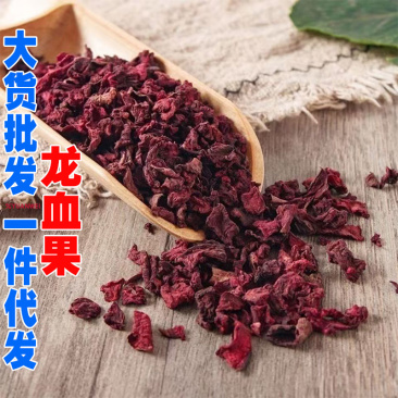 火焰参龙血果玉蓉丹火焰参产地货源一件代发