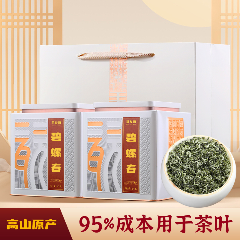 碧螺春新茶绿茶茶叶花果清香型碧螺春明前嫩芽罐装500g