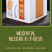 碧螺春新茶绿茶茶叶花果清香型碧螺春明前嫩芽罐装500g
