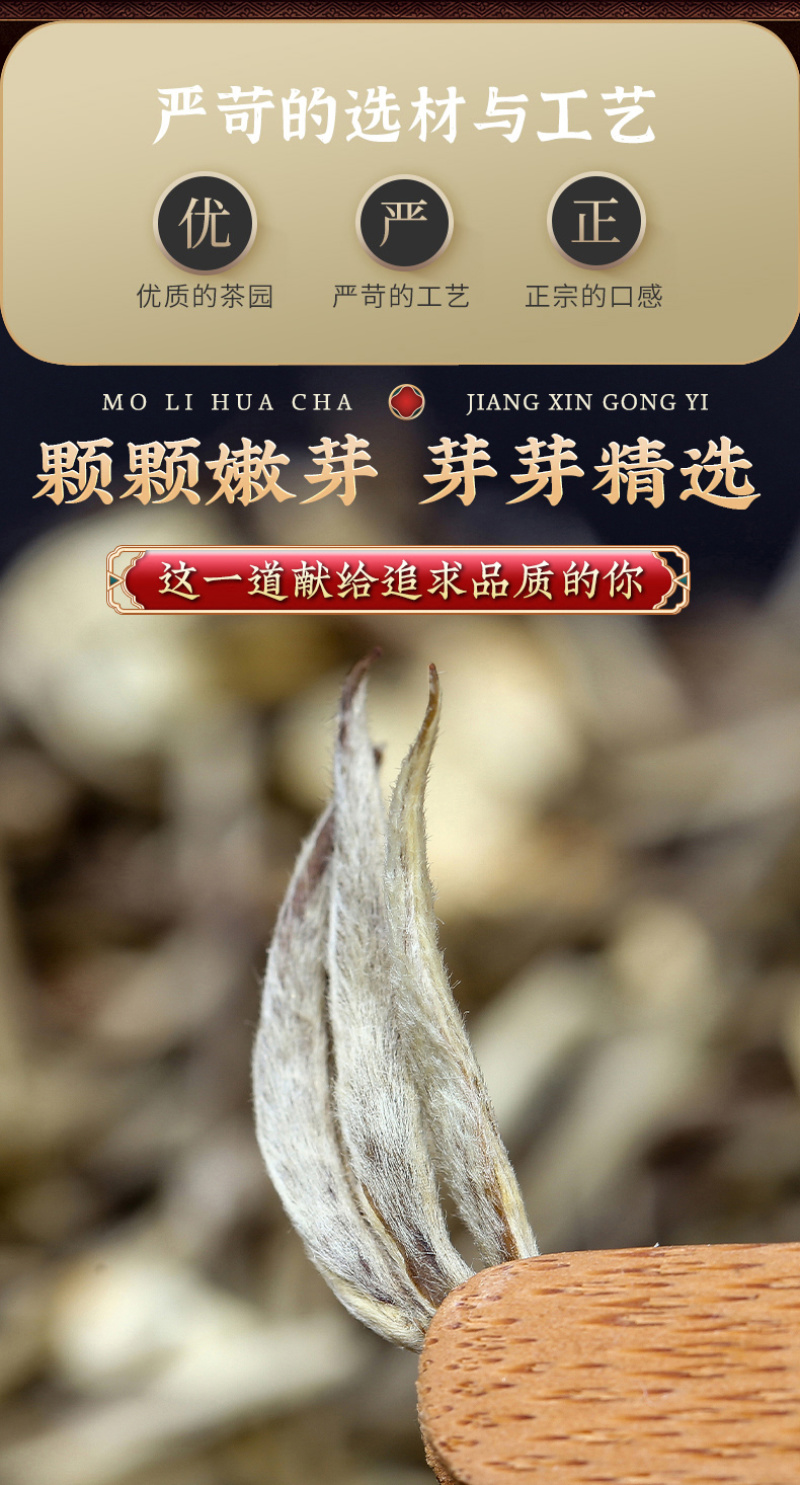 正宗茉莉花茶茶叶新茶浓香型茉莉飘雪500g