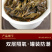 武夷岩茶正岩肉桂茶果香浓香型罐装300克