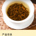 武夷正山小种养胃红茶茶叶蜜香功夫红茶礼盒罐装新茶500g