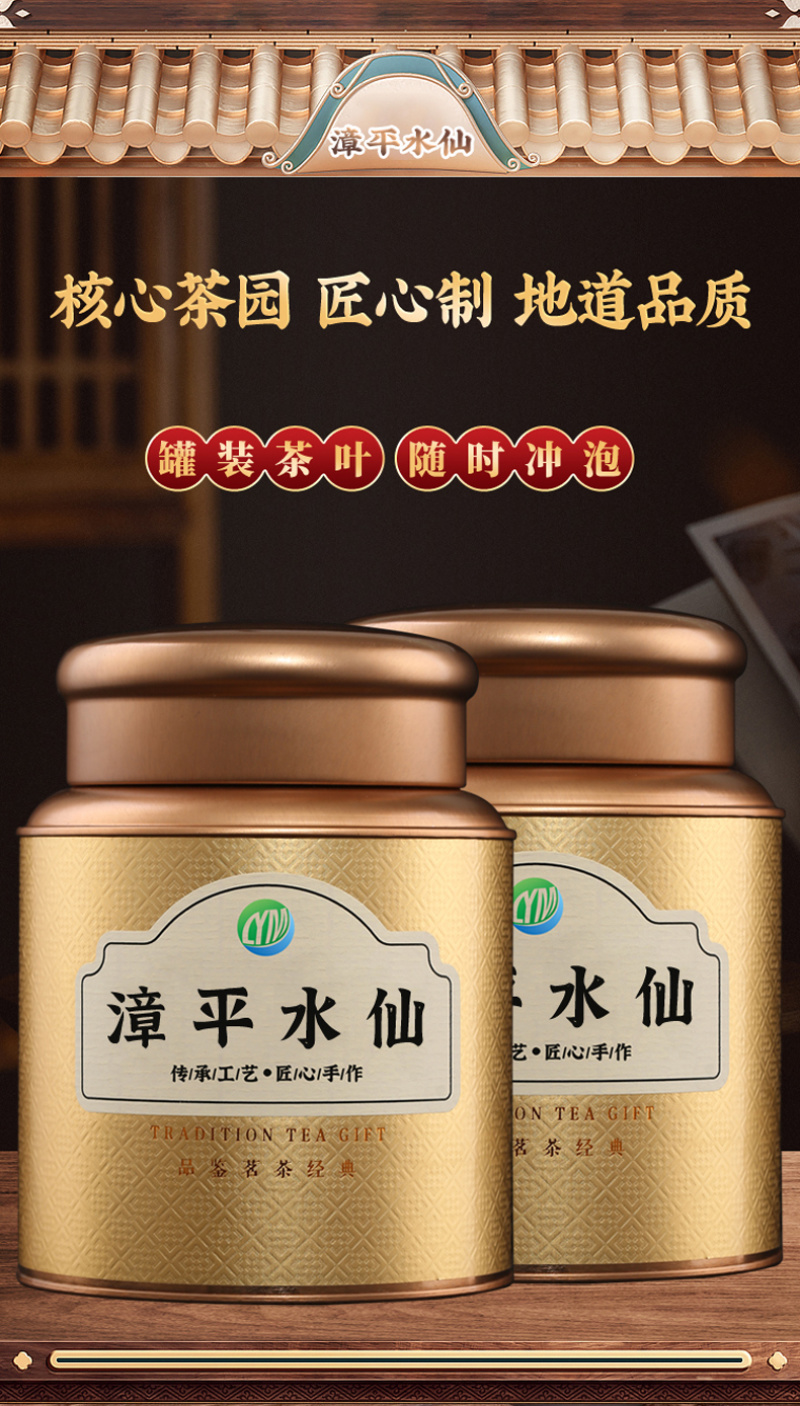 漳平水仙春茶叶兰花香清香型手工茶饼醇香回甘360g