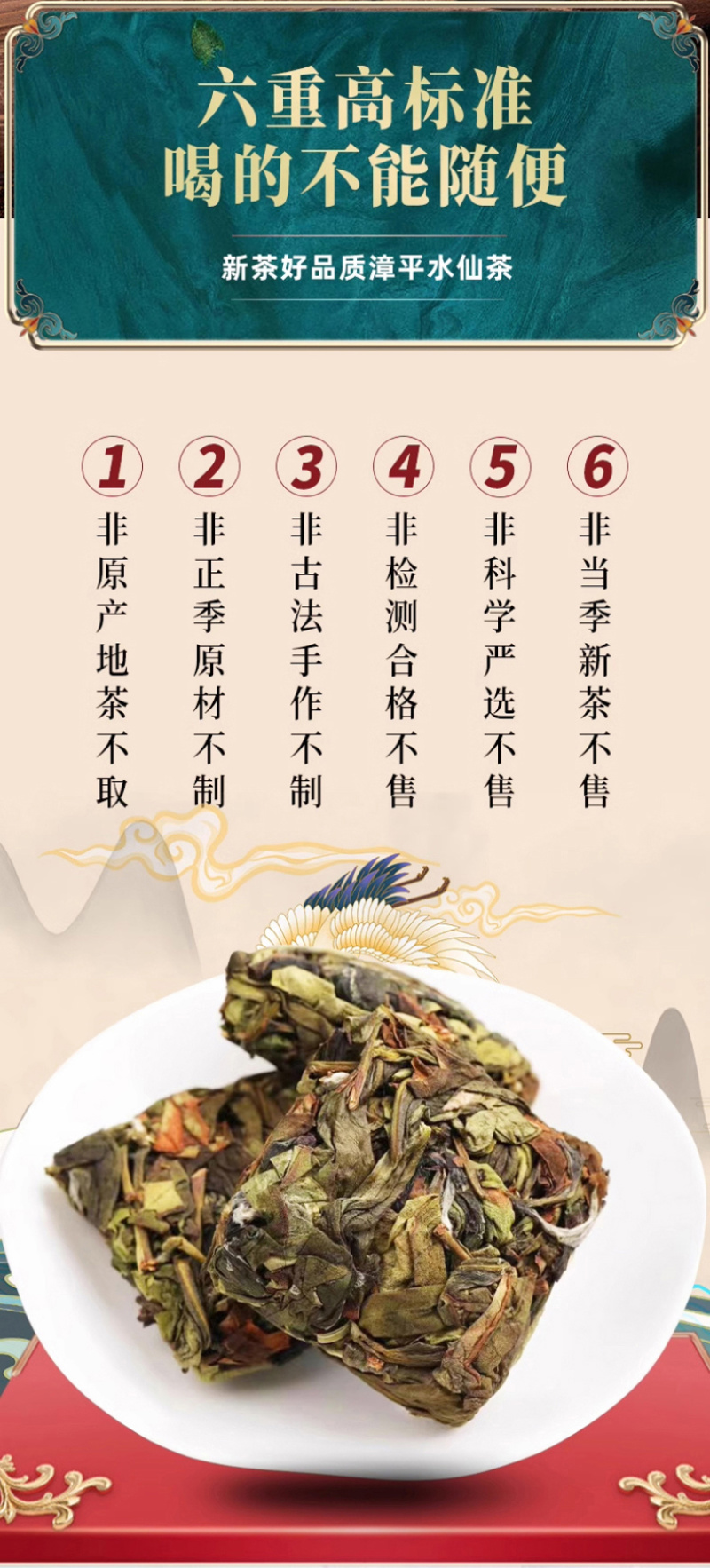 漳平水仙春茶叶兰花香清香型手工茶饼醇香回甘360g