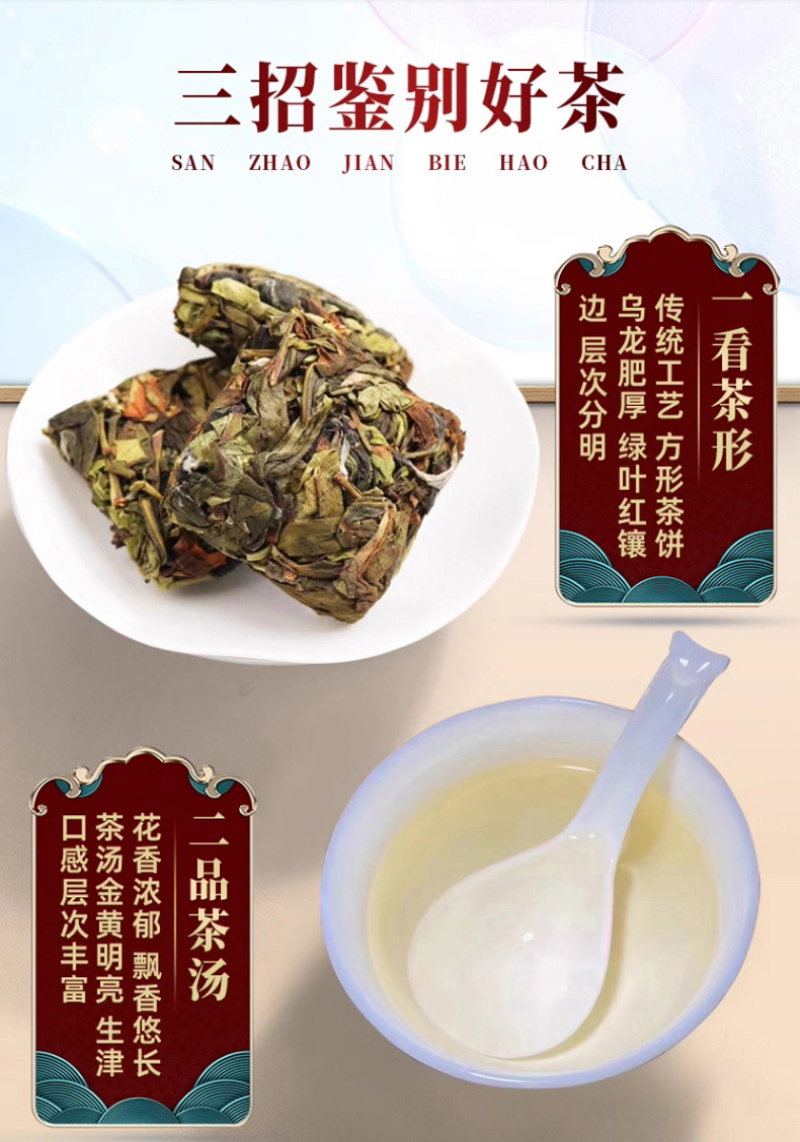 漳平水仙春茶叶兰花香清香型手工茶饼醇香回甘360g