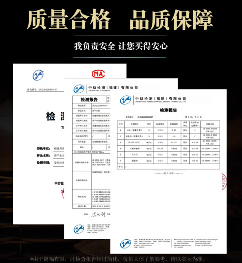 漳平水仙春茶叶兰花香清香型手工茶饼醇香回甘360g