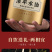 漳平水仙春茶叶兰花香清香型手工茶饼醇香回甘360g