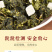 蜜桃乌龙茶白桃乌龙冷泡茶新茶罐装500g