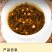 桂花红茶正宗新茶蜜香型浓香红茶正山小种茶叶500g