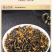 金骏眉桂花红茶金俊眉浓香型功夫红茶罐装茶叶500克