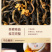 金骏眉桂花红茶金俊眉浓香型功夫红茶罐装茶叶500克
