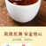 碎银子500g普洱茶熟茶茶叶熟普洱化石糯米香