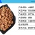 山楂籽山楂核山楂粉河北石家庄灵寿县对接各大采购电商