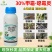 30%甲霜恶霉灵根腐茎基腐土传病害烂根枯萎
